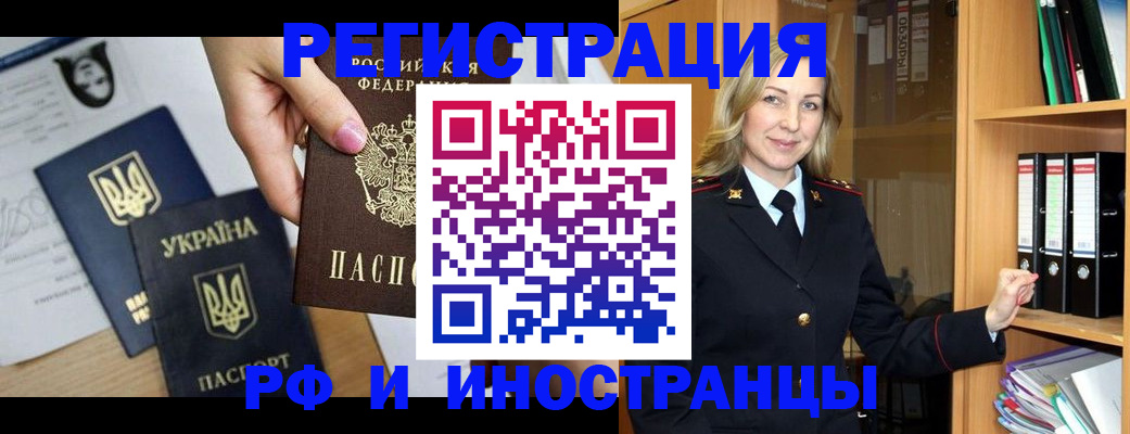 найти адрес прописки в Боготоле