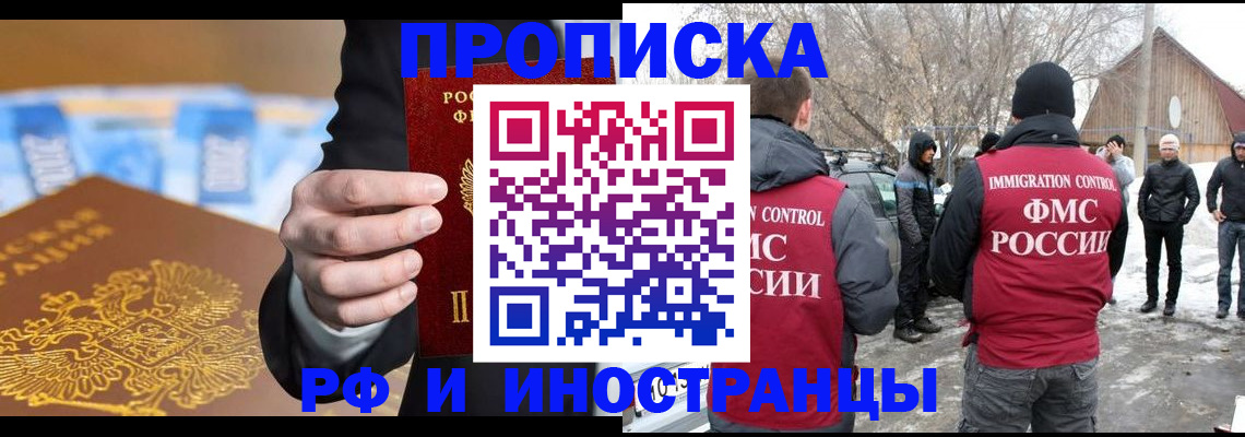 регистрация для дет. сада в Боготоле